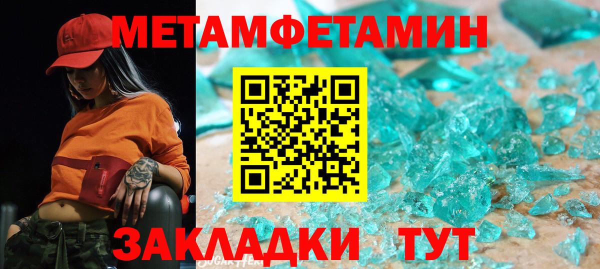 Alpha PVP Краснотурьинск