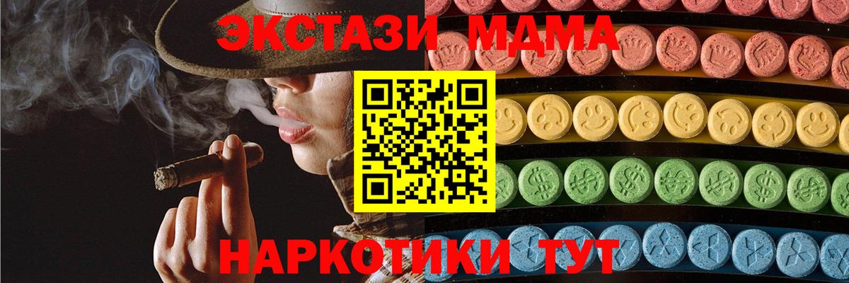 Меф МЯУ МЯУ   ЭКСТАЗИ  Краснотурьинск  Вход с VPN  Гашиш  Бошки Шишки  Меф  Альфа ПВП СК кристаллы 