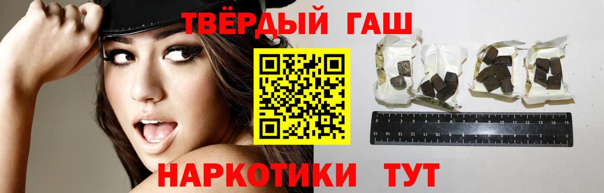 Гашиш  Вход с VPN  Гашиш гашик  Краснотурьинск  ГАШ гарик 