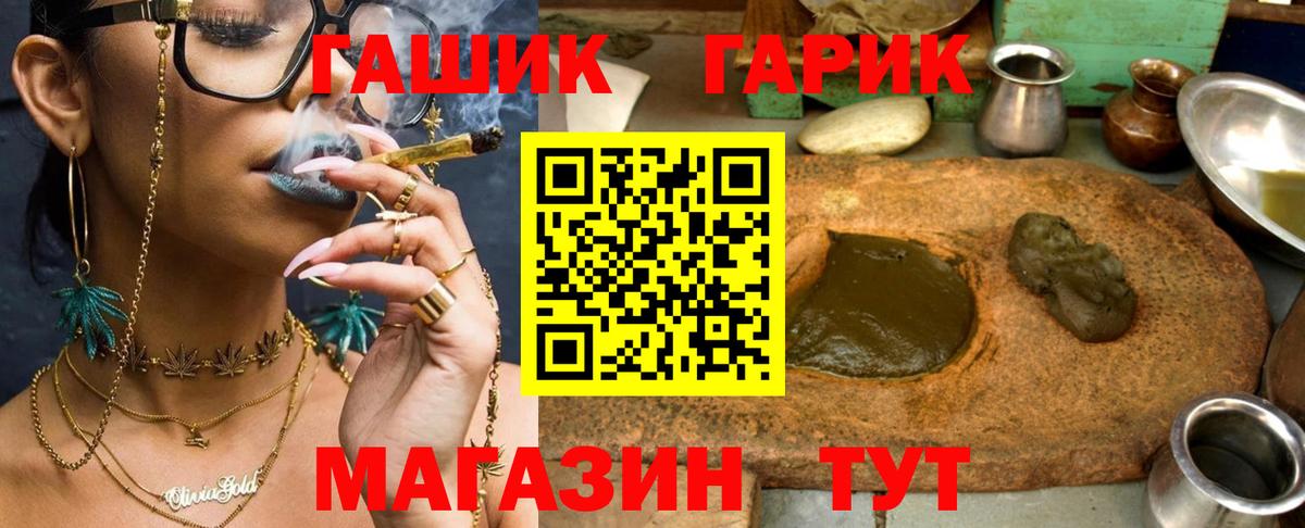 Гашиш гарик Краснотурьинск
