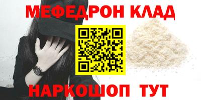 спиды Партизанск