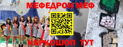 спиды Партизанск