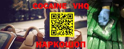 альфа пвп VHQ Пенза