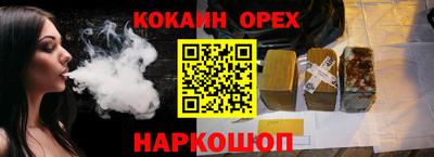 альфа пвп VHQ Пенза