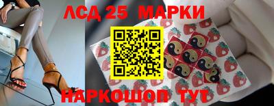 спиды Партизанск