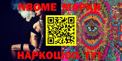 jwh Первоуральск