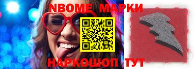 jwh Первоуральск