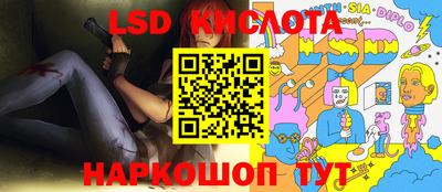 спиды Партизанск