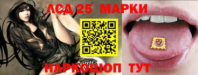 спиды Партизанск