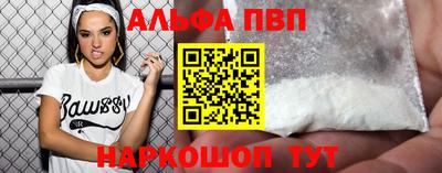 спиды Партизанск