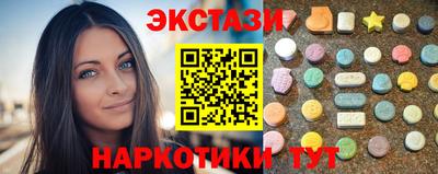 спиды Партизанск