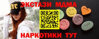 альфа пвп VHQ Пенза