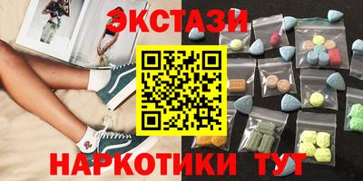 спиды Партизанск