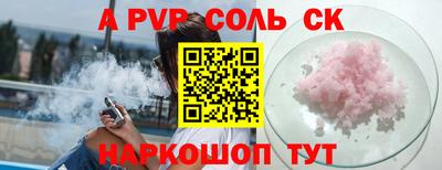 спиды Партизанск