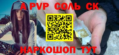 спиды Партизанск
