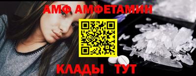 спиды Партизанск