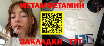 альфа пвп VHQ Пенза