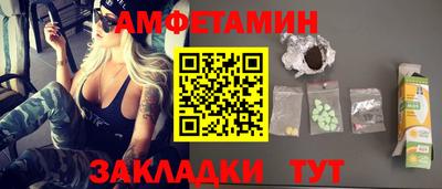 альфа пвп VHQ Пенза