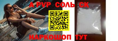 jwh Первоуральск