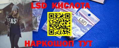 спиды Партизанск