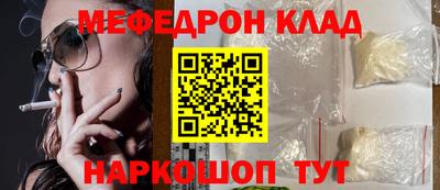 спиды Партизанск