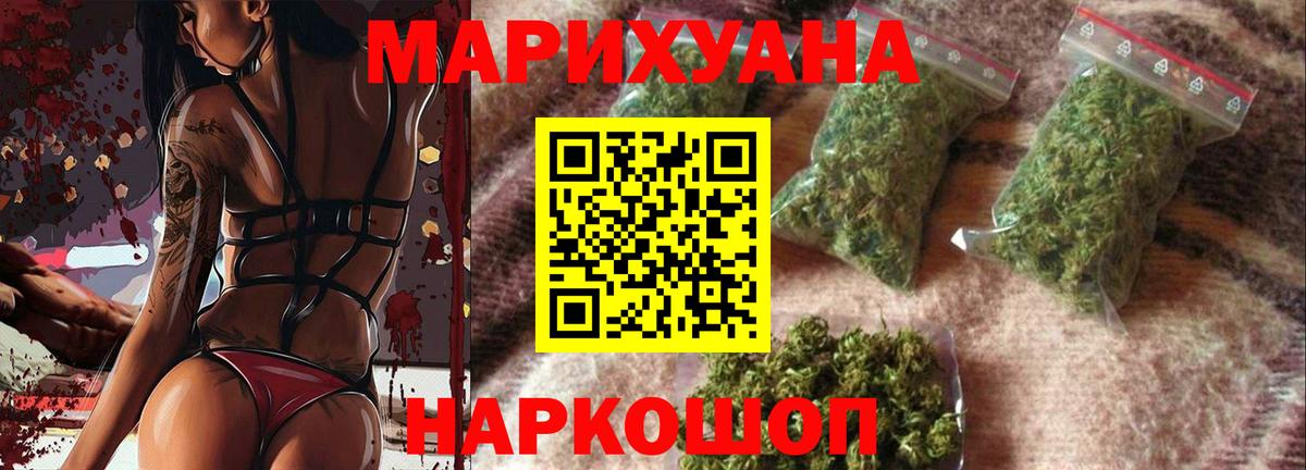 Бошки Шишки гибрид  Вход с VPN  Краснотурьинск  МАРИХУАНА White Widow  МАРИХУАНА MAZAR 